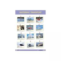 Плакат Мозаика-Синтез WATERWAY TRANSPORT (Водный транспорт)