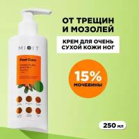 MIXIT Увлажняющий кератолитический крем для ног с мочевиной 15% от трещин, натоптышей и мозолей. Смягчающее средство по уходу за очень сухой кожей пяток FOOT CARE CREAM, 250 мл