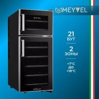 Винный шкаф Meyvel MV21-BF2 (easy)