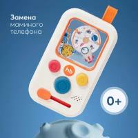 331915, Игрушка телефон для малышей Happy Baby игрушка антистресс для детей с водой