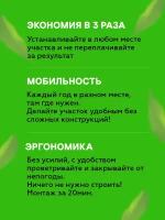 Парник (мет труба в пвх d-16мм+чехол: армир пленка) 120х60х60 см разб 'Урожайная сотка Эксперт' 22012А-Е