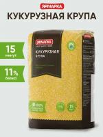 Кукурузная крупа Ярмарка 600г НМУ