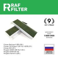 Фильтр Салона Угольный Антибактериальный Противоаллергенный RAF FILTER арт. RF002CITY