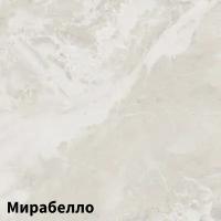 Керамогранитная плитка LB Ceramics, коллекция: Мирабелло св. беж, эффект: мрамор, поверхность: матовая, 30х60х8,5