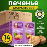 Печенье Missis Pickez амарантовое без глютена, 85 г