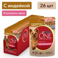 Влажный корм для собак мелких пород Purina ONE мини Контроль веса, с индейкой, морковью и горохом в подливе, Пауч, 85 г*26 шт