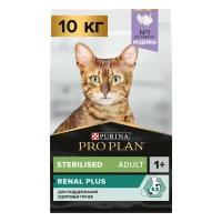 Сухой корм для кошек Pro Plan для стерилизованных кошек с индейкой 10 кг