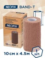 Бинт самофиксирующийся эластичный NEOFIX Band-T на тканевой основе 10х450см