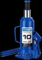 Домкрат бутылочный гидравлический ЗУБР Профессионал T50 43060-10_z01 (10 т) синий