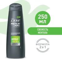 Dove Men+Care шампунь Свежесть ментола Укрепляющий 250 мл