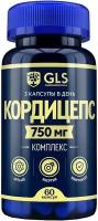 БАД GLS Кордицепс комплекс 255мг 60шт