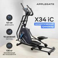 Эллиптический тренажёр APPLEGATE X34 iC для спорта дома, похудения и фитнеса