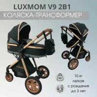 Коляска - трансформер 2в1 Luxmom V9, коляска для новорожденных (чёрная)