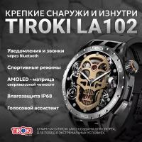 Смарт часы Tiroki La102 брутальные мужские спортивные smart watch с BT звонком, режимами спорта, мониторингом здоровья