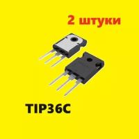 TIP36C транзистор (2 шт.) TO-247 аналог TIP36CG схема характеристики цоколевка datasheet TO-3P микросхема