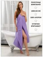 Полотенце BIO-TEXTILES вафельное 100*150 сиреневое банное домашнее пляжное 100% хлопок банная простынь