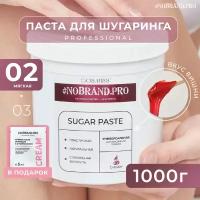 NOBRAND.PRO Универсальная сахарная паста для шугаринга и для депиляции с ароматом Вишни для мануальной техники, 1 кг