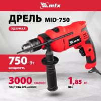 Дрель ударная MTX MID-750 750 Вт, 0-3000 об/мин, 0-48000 уд/мин 26382