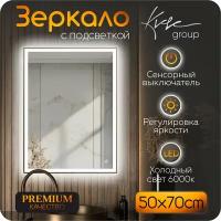 KVVgroup Зеркало Neapol 50х70 см см в ванную с фронтальной LED-подсветкой (настенное для ванной, влагостойкое с сенсорным управлением, интерьерное, прямоугольное, холодная подсветка 6000К)