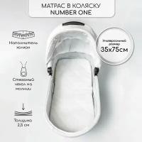 Матрас в коляску Amarobaby Number one 350 х 770 х 25, белый