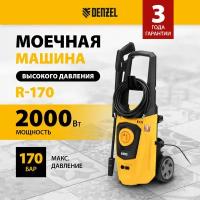 Моечная машина высокого давления Denzel R-170 2000 Вт, 170 бар, 360 л/ч, колесная 58228