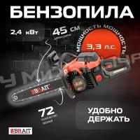 Бензопила Brait BR 52-18C (18