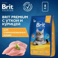 Сухой корм для стерилизованных кошек Brit Premium Sterilised с уткой и курицей 8 кг