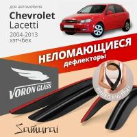 Дефлекторы окон неломающиеся Voron Glass серия Samurai для Chevrolet Lacetti 2004-2013 хэтчбек накладные 4 шт