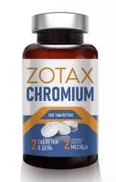 ZOTAX CHROMIUM Пиколинат хрома 250мкг Витаминный комплекс для похудения контроля веса для женщин и мужчин БАД витамины