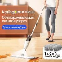 Швабра с распылителем воды KaringBee Water Spray Mop KTB500，3 шт сменные насадки