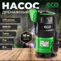 Дренажный насос Eco Насос дренажный ECO DP-601 (600 Вт)