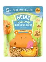 Каша пшеничная молочная Heinz с тыквой с 5 месяцев