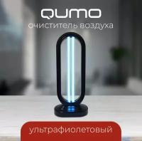 Бактерицидная кварцевая ультрафиолетовая настольная лампа Qumo Health Aura Classic+ 32089