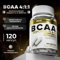 Аминокислотный комплекс BCAA/ВСАА 4:1:1, aTech Nutrition 120 капсул