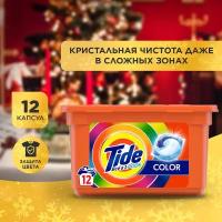 Капсулы для стирки белья Tide Color 12 шт