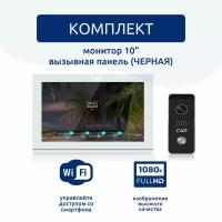 Комплект видеодомофона 10