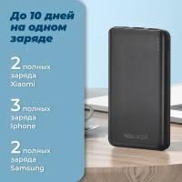 Повербанк для iphone 10000 mAh WALKER WB-410 power bank для телефона, внешний аккумулятор на honor, пауэр банк для redmi, пауэрбанк для xiaomi, черный