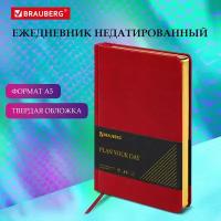 Ежедневник BRAUBERG Iguana недатированный, искусственная кожа, А5, 160 листов, бордовый, цвет бумаги тонированный