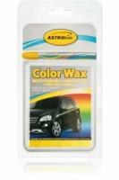 Автохимия ASTROHIM AC-0279 Корректор восковой COLOR WAX (Lux color metal) бежево-золотистый, металлик