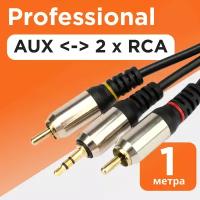 Кабель Cablexpert mini Jack 3.5 - 2 x RCA (CCAB-02-35M2RM), 1 м, черный