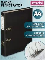 Папка для документов Attache Economy, папка-регистратор А4, из бумвинила, с арочным механизмом, вместимость до 350 листов, корешок 50 мм, черная