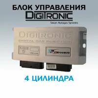 Блок управления ГБО DIGITRONIC 3D Power 4 цилиндра