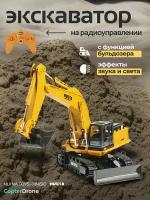 Радиоуправляемый экскаватор HUI NA TOYS масштаб 1:16 2.4G - HN1510