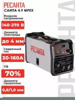 Сварочный полуавтомат Ресанта САИПА 4,9 MPEX 3 в 1 (MMA, FLUX, TIG, 160 А, ПВ - 70%)