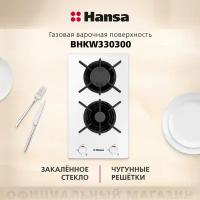 Встраиваемая газовая варочная панель Hansa BHKW330300