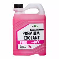 Livcar Антифриз Premium Coolant -40°C (Розовый), 2 л