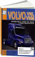 Книга Volvo VNL, VNM 1996-2002 дизель. Руководство по ремонту и эксплуатации грузового автомобиля. Диез