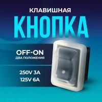 Кнопка 2 положения Off-On, 2 контакта, герметичный, 250V 3A, 125V 6A FE-E2701C RACING ELECTRIC