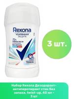 Rexona Антиперспирант Без запаха, стик