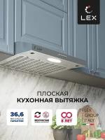 Кухонная вытяжка плоская LEX S 500 Inox, 3 скорости, производительность 440 м3/ч